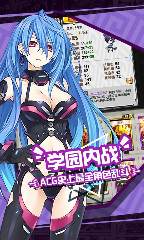 时空幻灵手游安卓版图片2