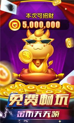 黄金棋牌截图0