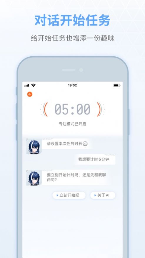 小夕清单截图2