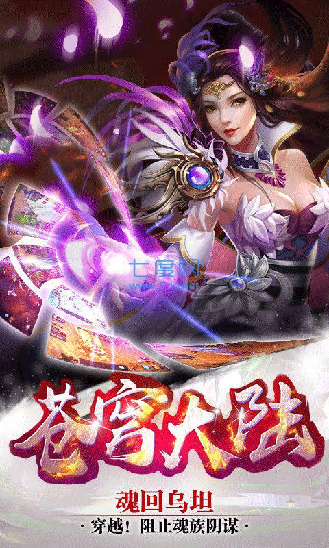 苍穹大陆变态版