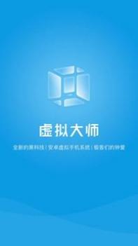 vmos截图0