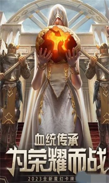 魔法幻想世界截图2
