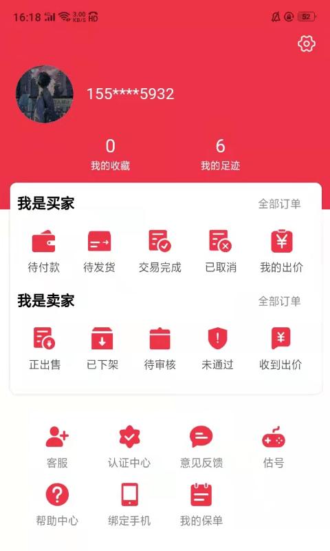 酷玩手游截图1