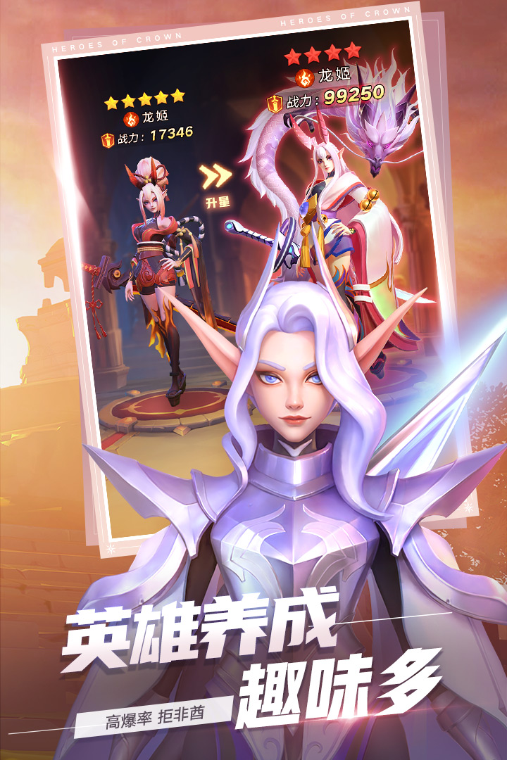 上古王冠最低九游折扣版