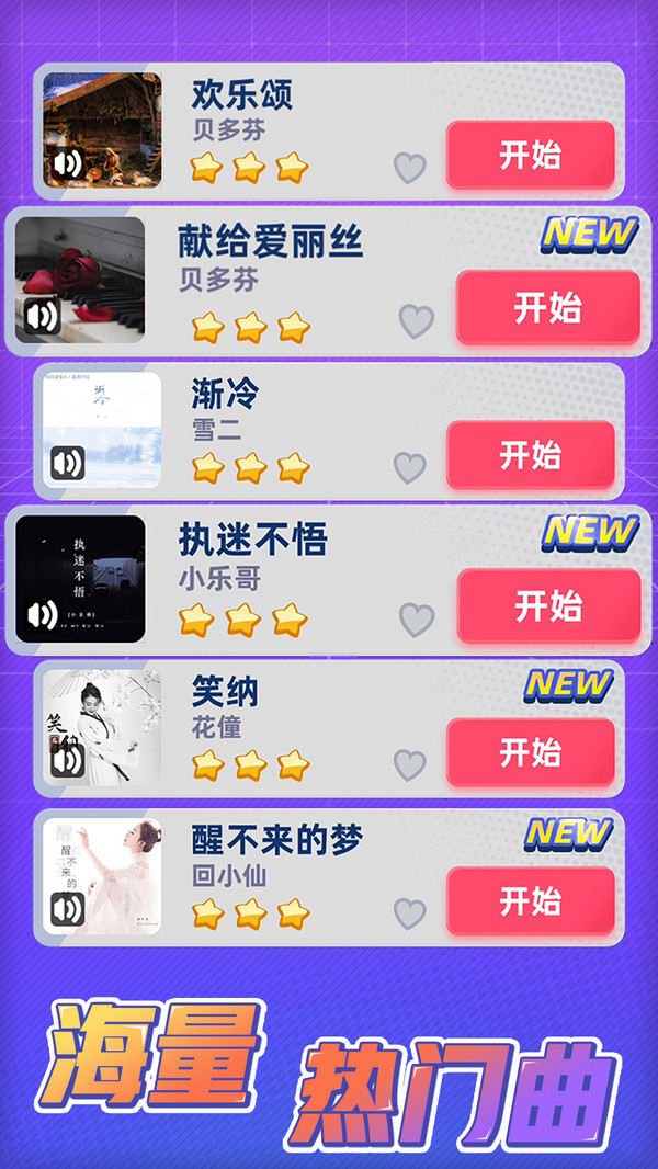 黑白块正式版游戏.jpg