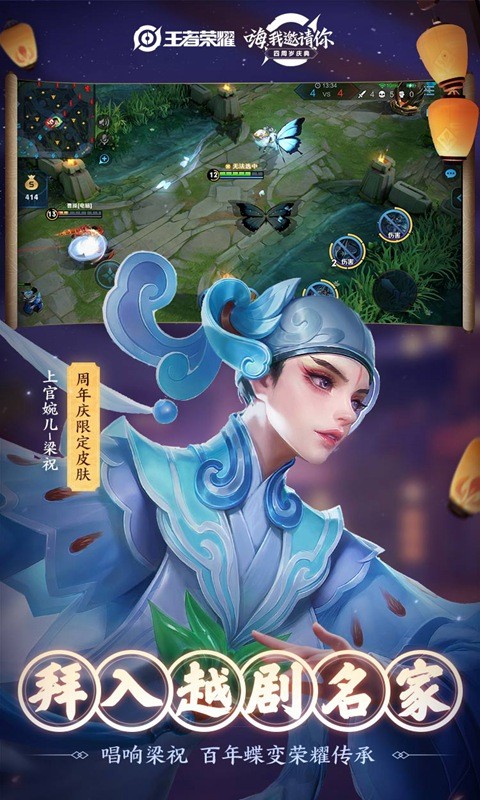 万象天工自走棋 V 1.0