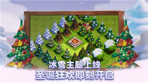 部落冲突2020冬季版 v15.0.6