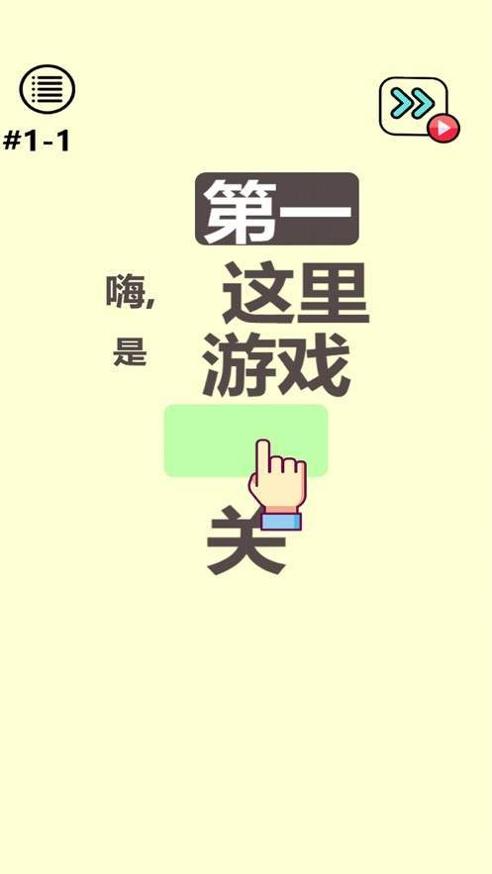 脑洞奇迹.jpg