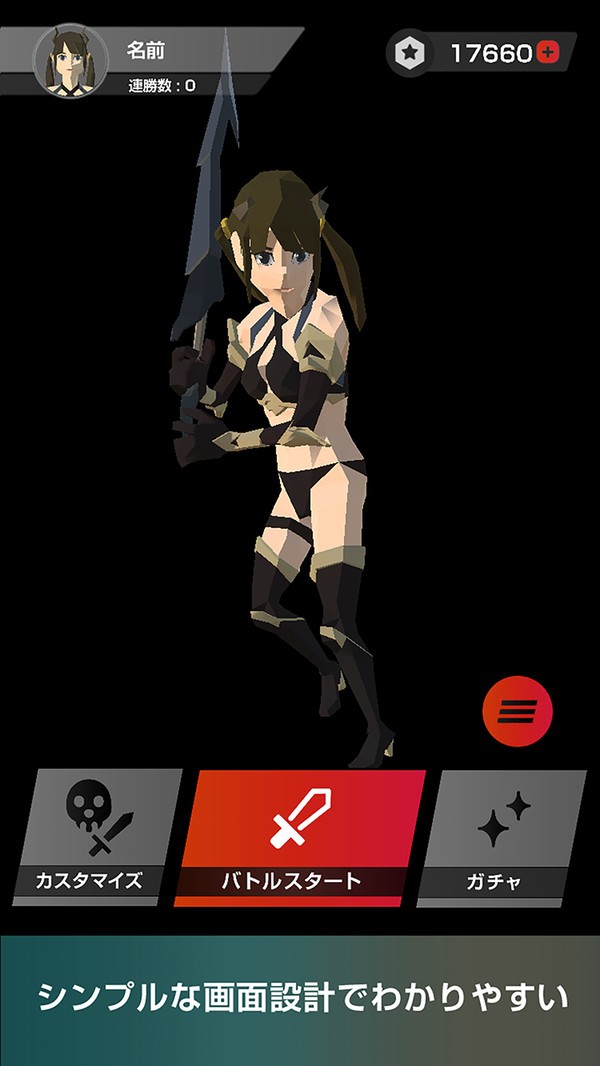 一回合战斗 v1.0.1