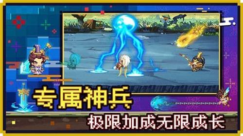 热血名将录