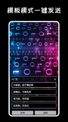 手持弹幕led显示屏2022下载最新版图片1