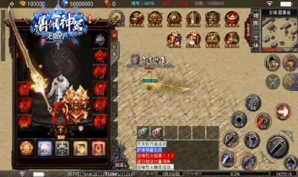 鼎佩神器无限刀手游官方版  v3.5.3