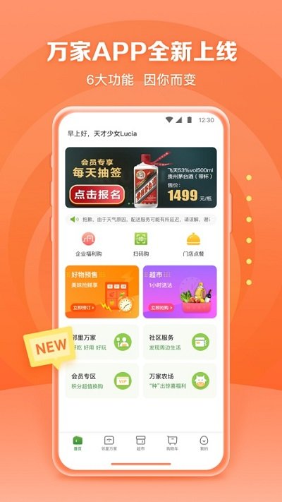 华润万家.jpg