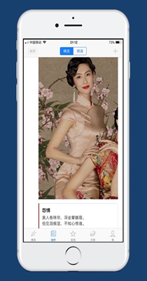 西窗烛截图0