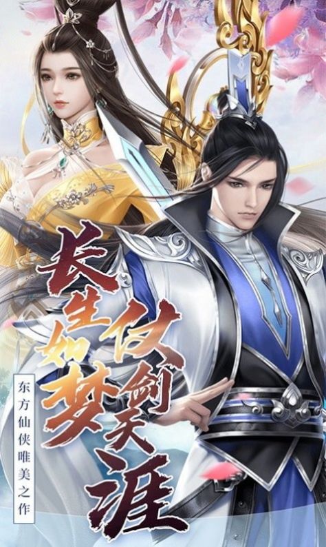 阴阳圣帝手游官方正版  v4.2.3