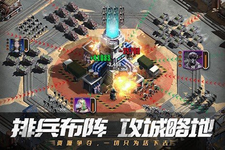 明日要塞游戏下载最新安卓版  v5.2.2
