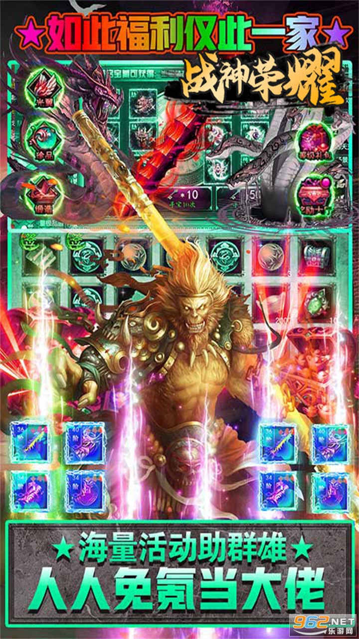 傲视沙城满v版 打金版 v1.1.2