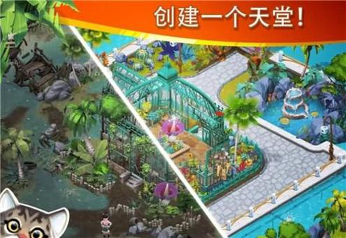 迷失之岛消消乐冒险截图0