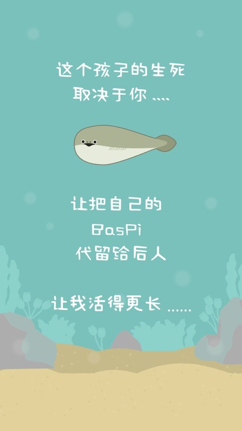 虚无鱼中文版截图1