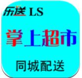 宁晋乐送超市