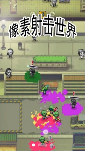 像素射击世界单机版