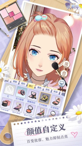 梦间集天鹅座2.2.0 2024-06-25 15:08