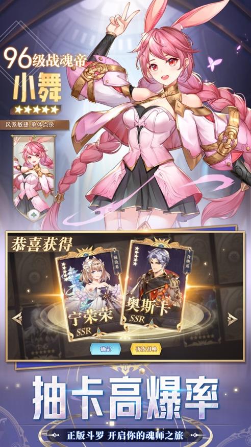 从斗罗太阳神开始