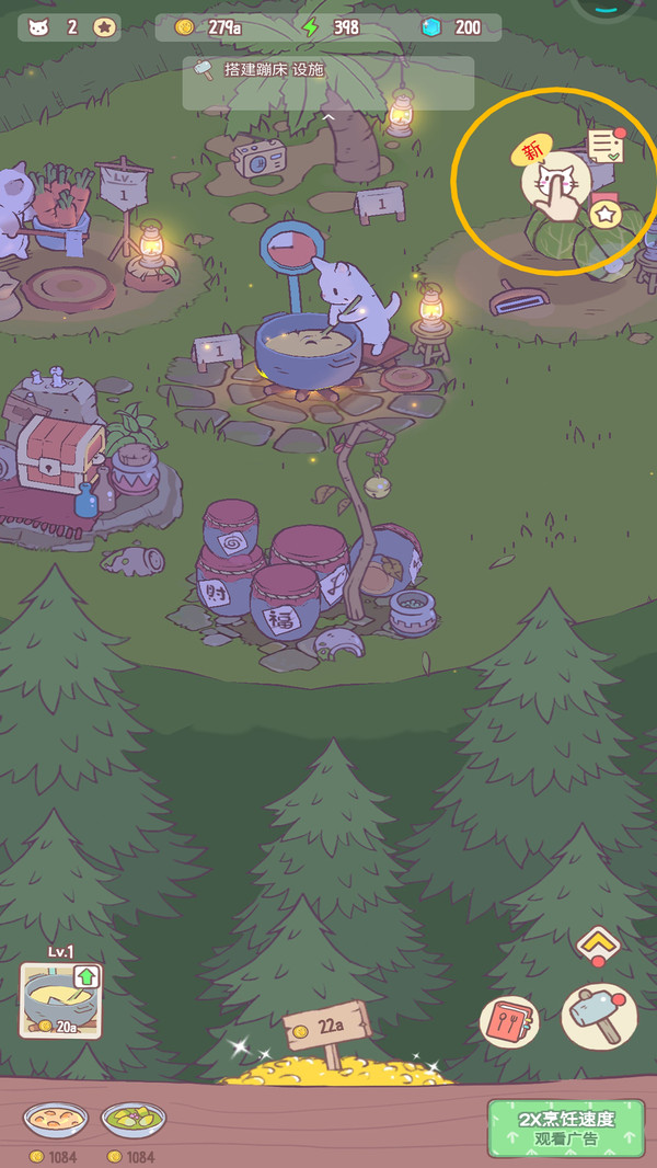 猫和汤最新版下载1.7.7最新版  v4.0.3