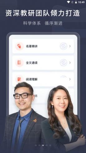 喜课新概念英语.jpg