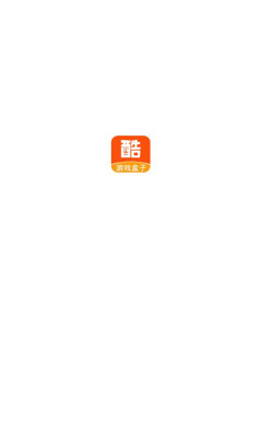 酷爱玩游戏盒子截图1