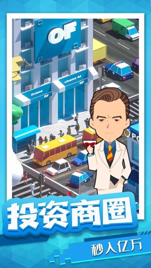 拆迁当首富 2024-06-25 15:08