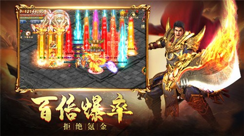 冰雪传奇1.80截图2