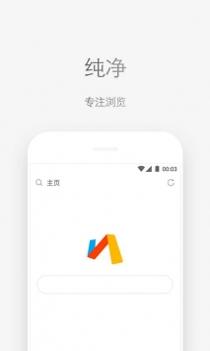 Via浏览器截图0