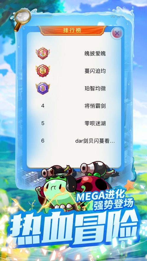 神奇精灵