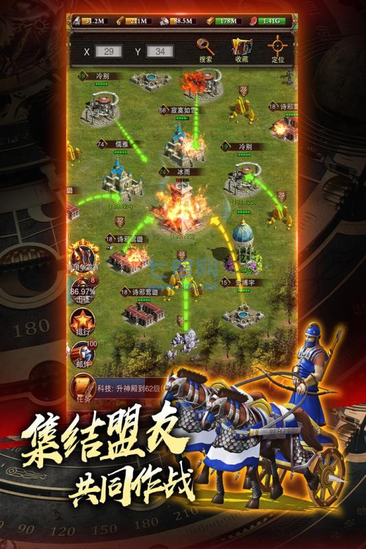实时城堡战斗截图2