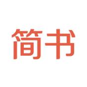 简书最新版