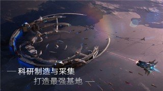 群星银河司令部 版本：v1.0