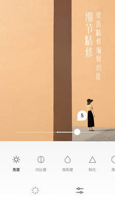 uoka有咔相机app