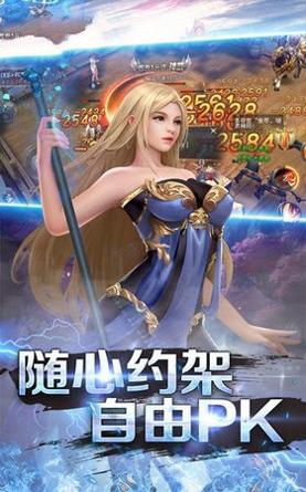 小小仙灵截图0