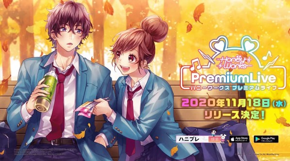 HoneyWorks Premium Live截图3