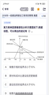 第一题.jpg