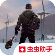 地球末日生存存档