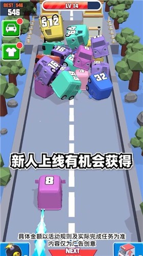 我的小汽车红包版截图0