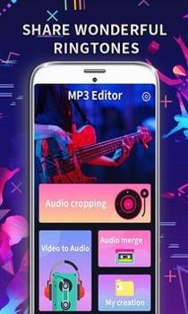 MP3编辑器 v3.2.5