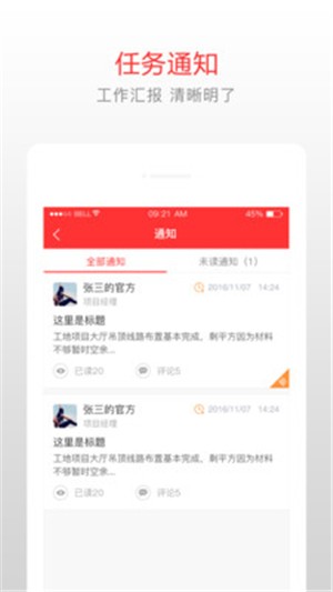 泥蜂截图1