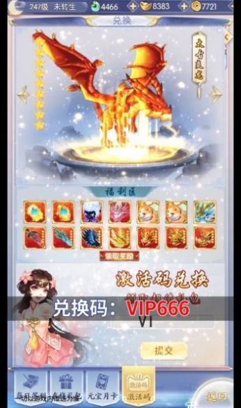 七星宿手游官方最新版 1.0 v5.3.3