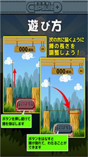 火柴人勇往直前.jpg
