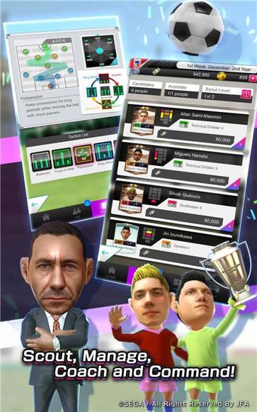 世嘉口袋俱乐部经理人  v2.3.0