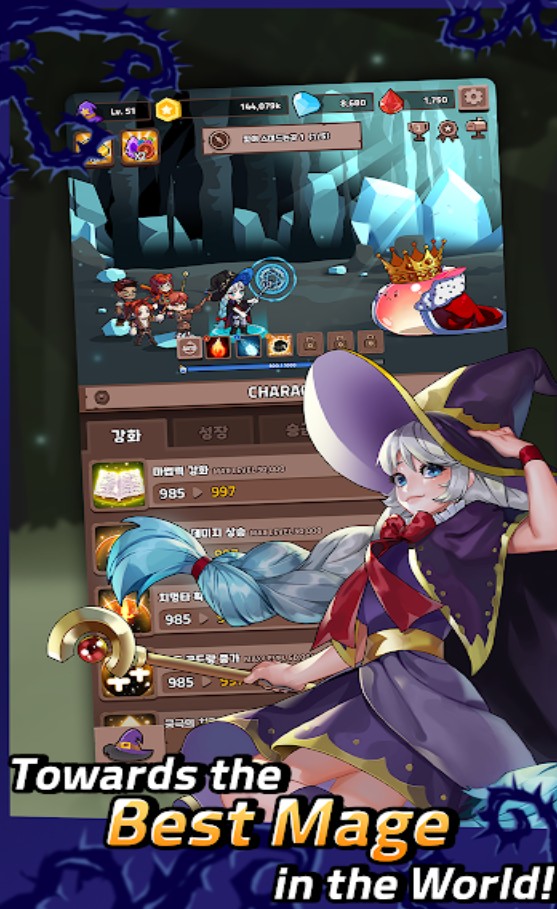 炼成大魔法师截图0