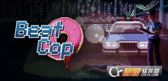 巡警Beat Cop携带版